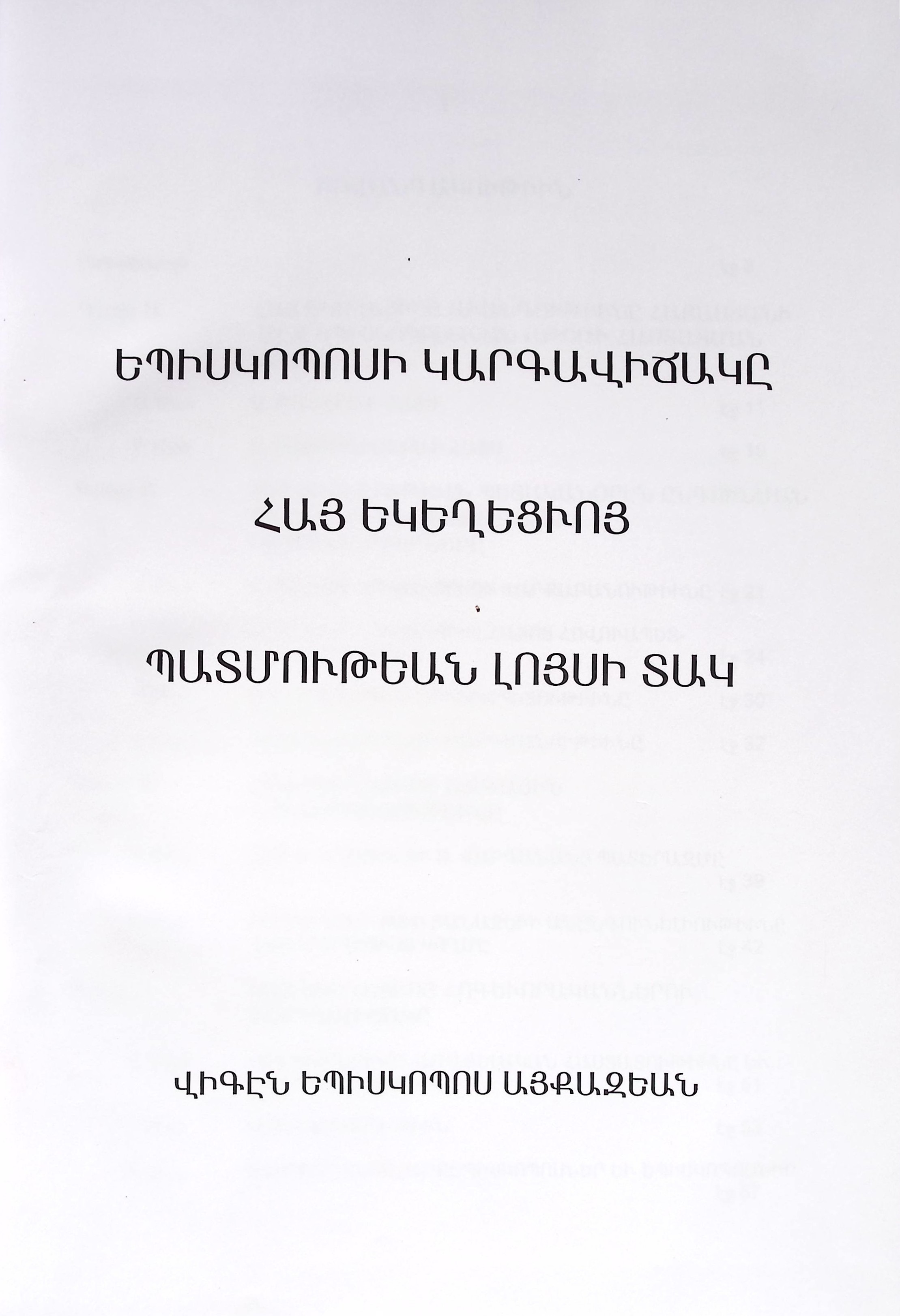 book-image